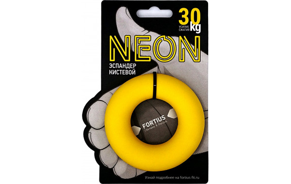 Эспандер кистевой Sportex Fortius, Neon 30 кг17861 желтый 600_380
