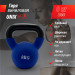 Гиря виниловая 8 кг UnixFit KBVIN8BL Blue 75_75