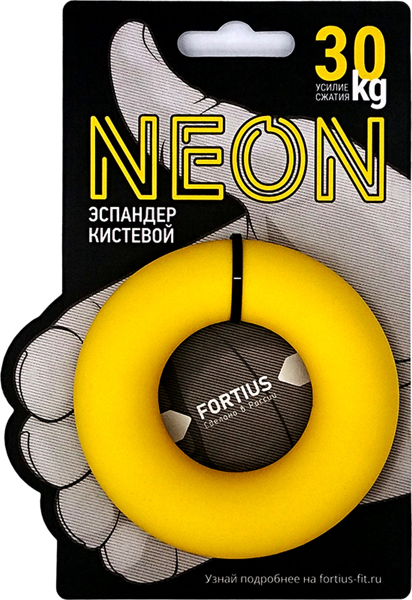 Эспандер кистевой Sportex Fortius, Neon 30 кг17861 желтый 1372_2000