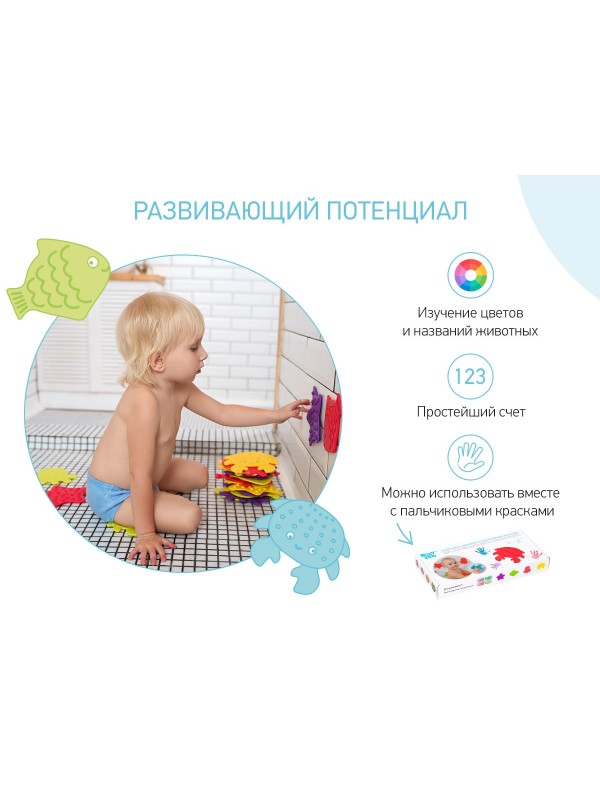 Антискользящие мини-коврики ROXY-KIDS (набор 12 шт) 207040/12 600_800