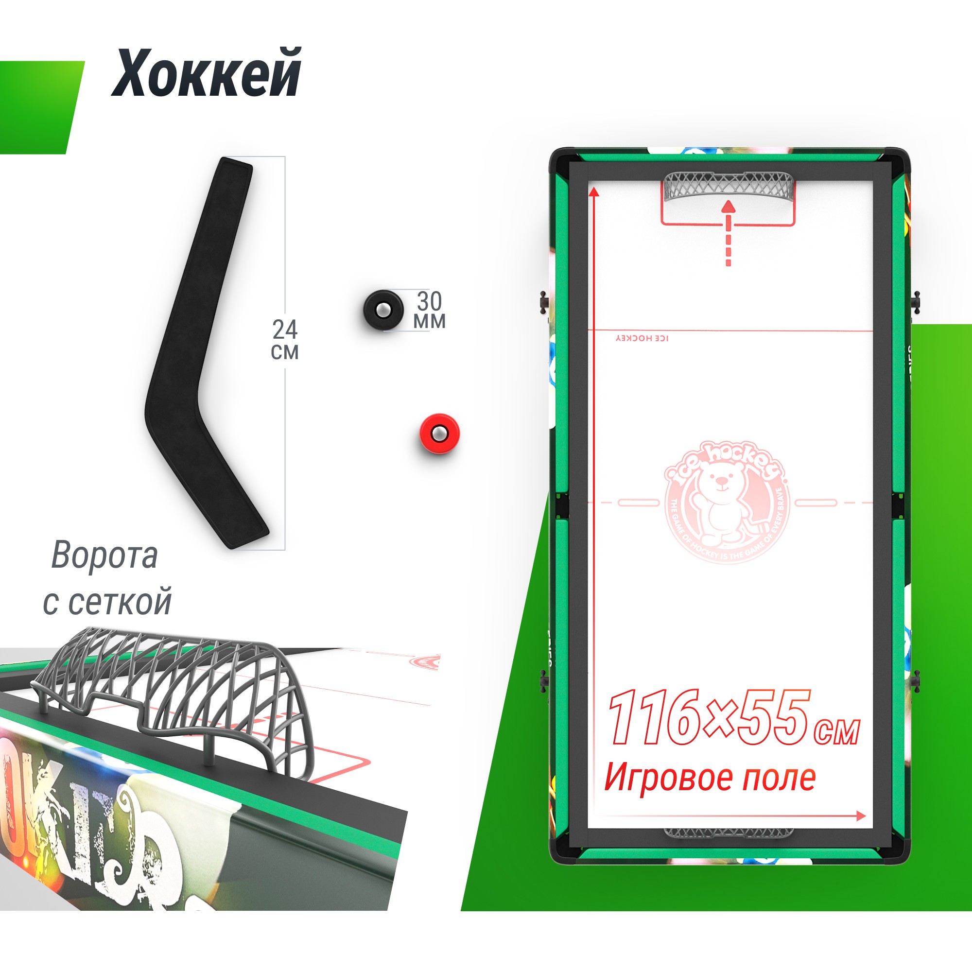 Игровой стол складной Unix Line Трансформер 4 в 1 (125х63 cм) GTMFU125X63CL 2000_2000