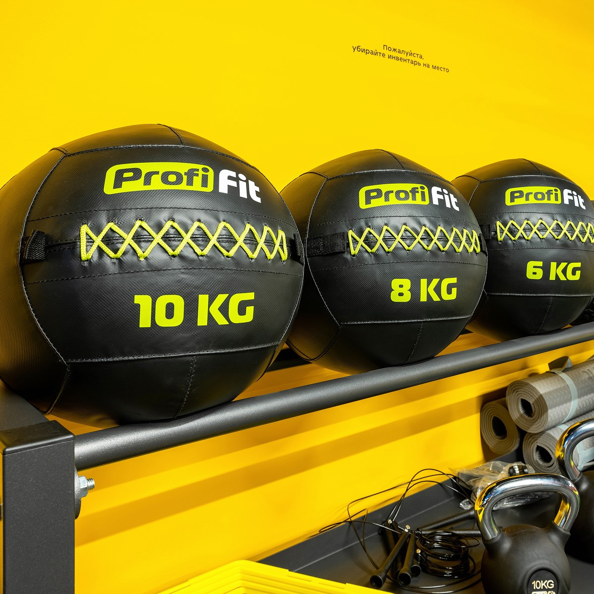 Медицинбол набивной (Wallball) Profi-Fit 4 кг 1198_1198